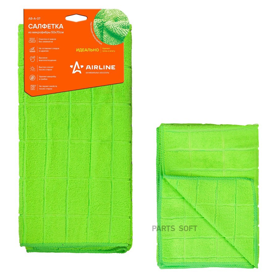 Салфетка из микрофибры (50х70 см) зеленый "AIRLINE" (1 шт.) - AIRLINE None None